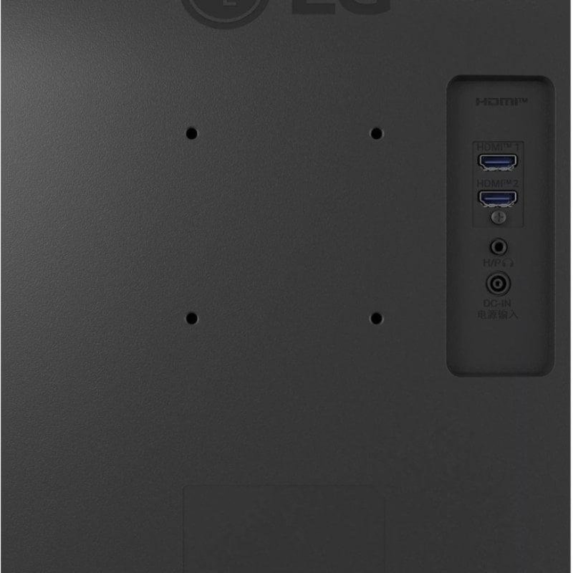 Panel trasero de un monitor LG con dos puertos HDMI, toma de auriculares, entrada de CC y orificios VESA.