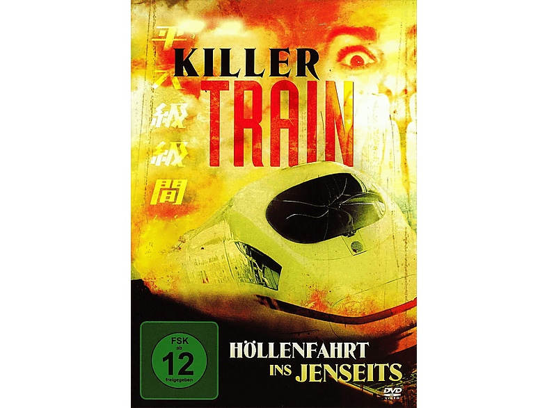 Killer Train | Höllenfahrt ins Jenseits DVD | MediaMarkt