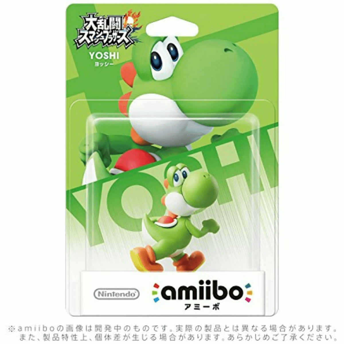 Eine neue Yoshi-Amiibo-Figur in der Verpackung mit einem grünen Nintendo-Charakter auf grün-weißer Karte.