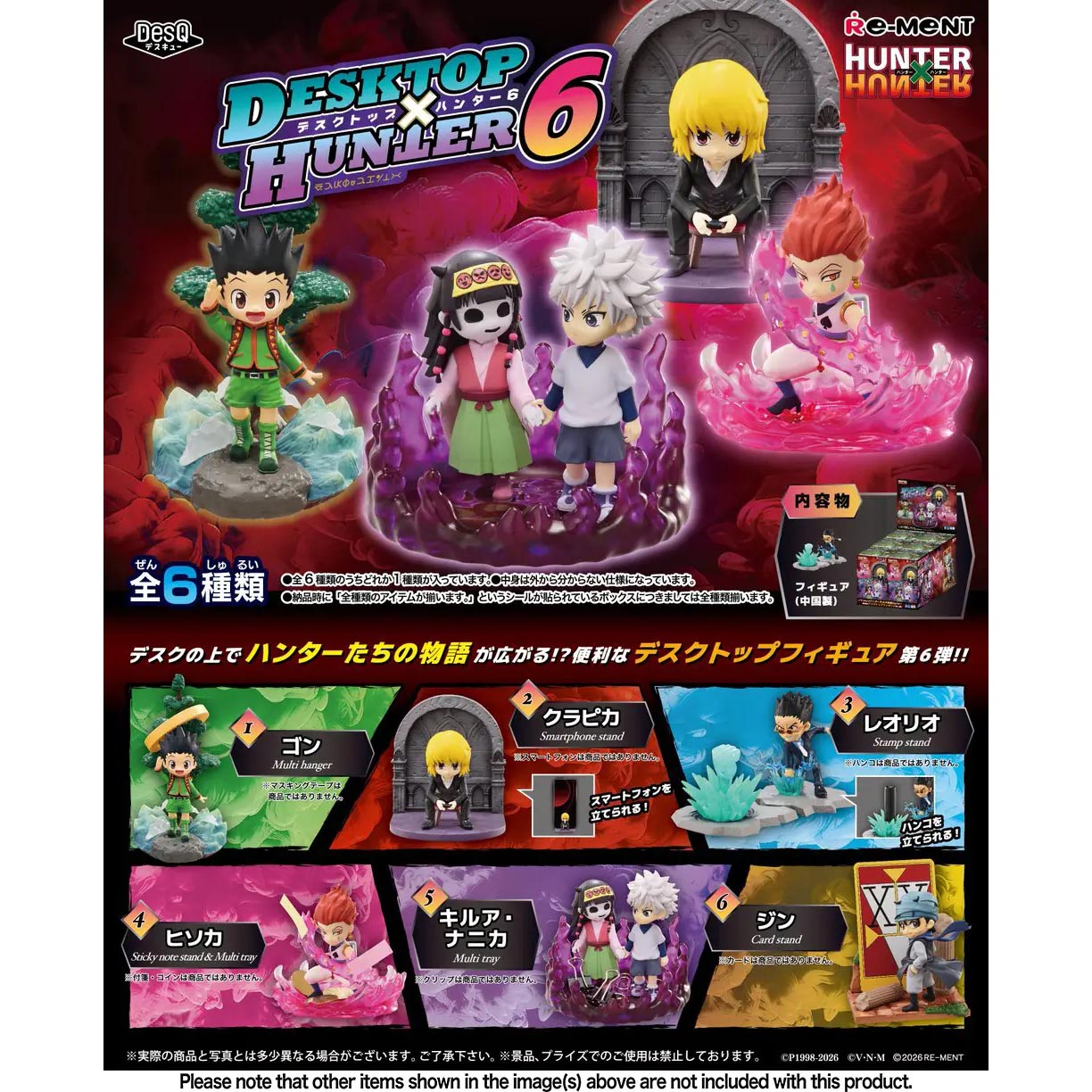 Werbeposter für Hunter x Hunter Desktop-Figurenserie 6 mit sechs verschiedenen Charakteren.
