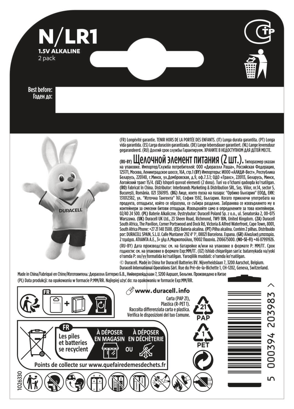 Empaque de batería alcalina Duracell LR1 con conejo, texto y símbolos de reciclaje.