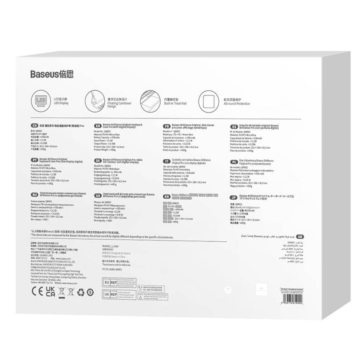 Parte trasera de una caja de producto Baseus con especificaciones técnicas en varios idiomas y cuatro iconos.