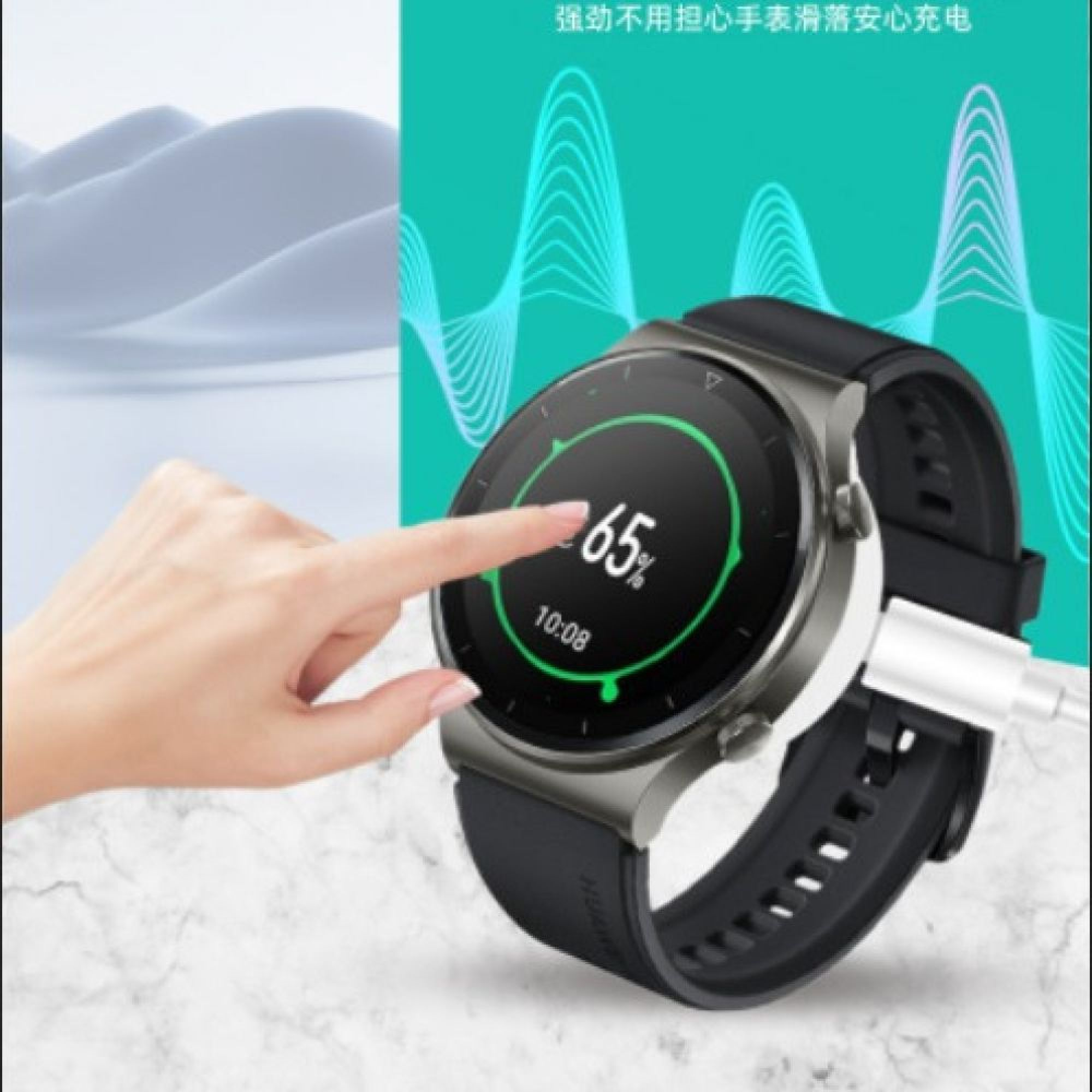 Eine Hand berührt eine Smartwatch mit 65% Ladung vor türkis-weißem Hintergrund.