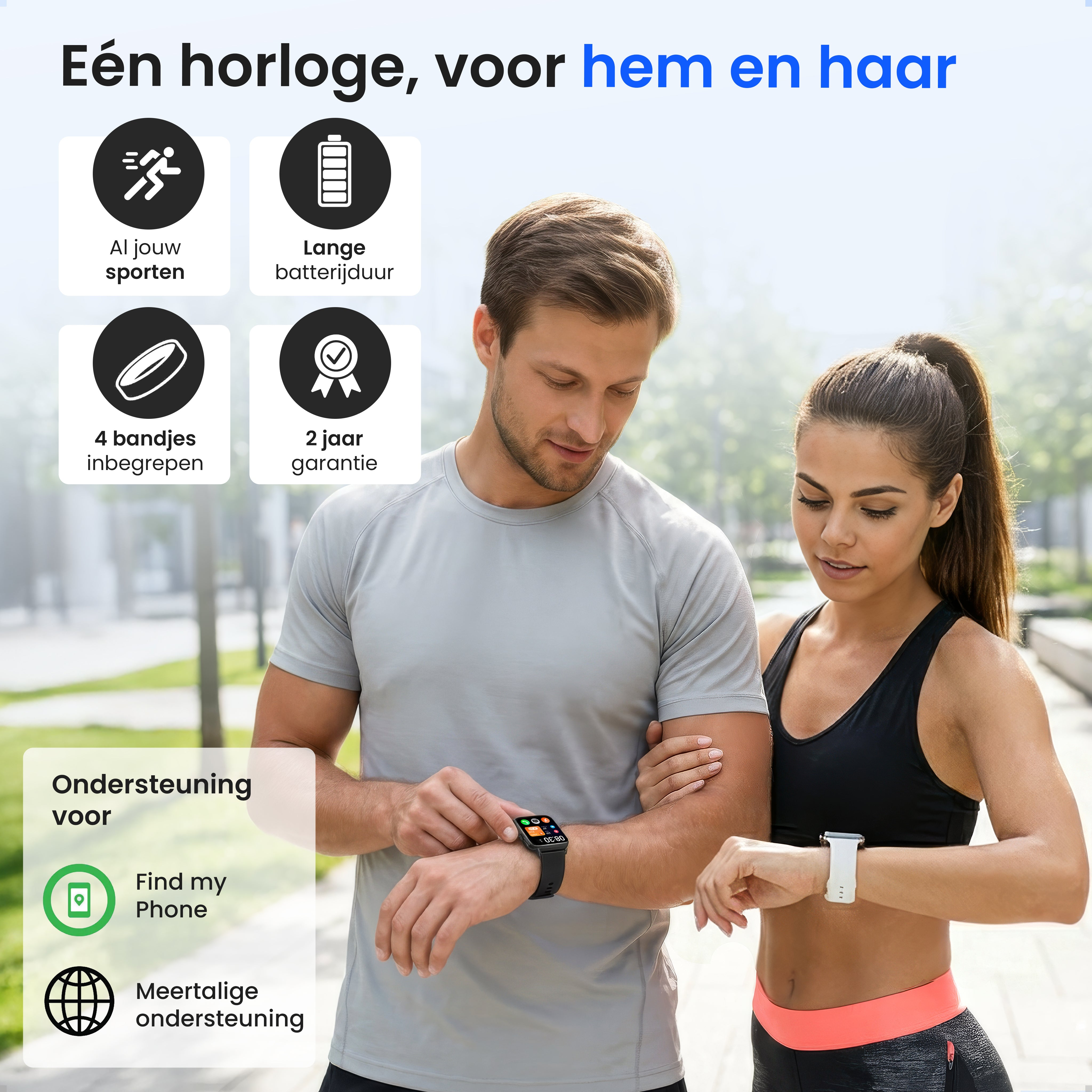 A couple in sportswear looks at smartwatches, surrounded by feature icons.