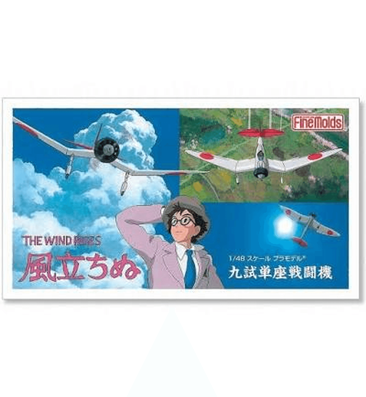 Modellflugzeug-Verpackung mit Jiro Horikoshi aus The Wind Rises und Flugzeugen vor blauem Himmel.