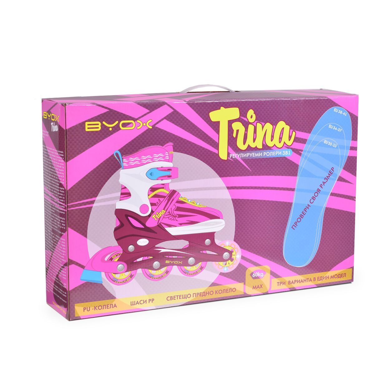 Rosa-lila Verpackungskarton mit pinken Trina-Inlineskates und technischen Merkmalen.