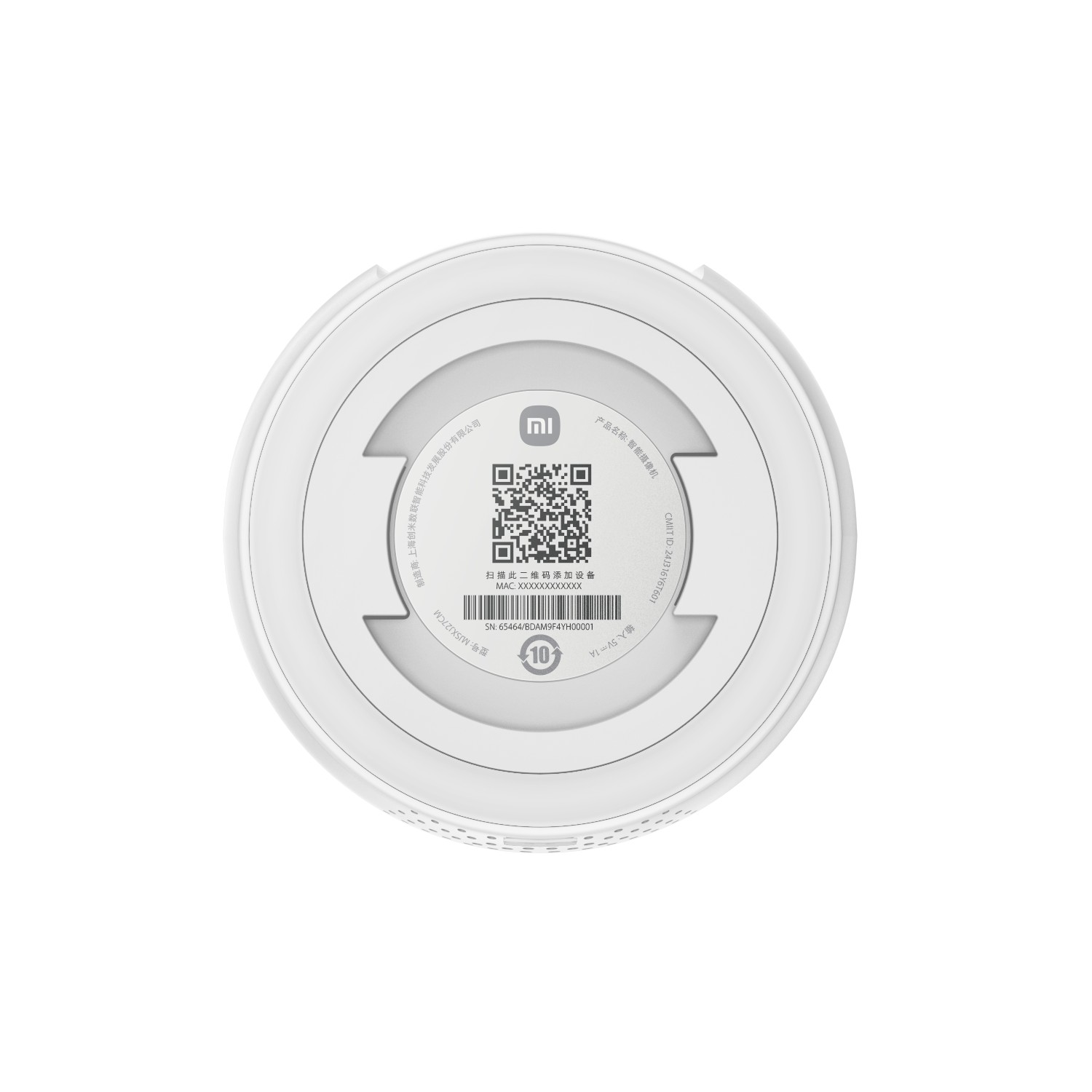 La parte inferior de un dispositivo redondo blanco muestra un código QR, un código de barras y texto en chino.