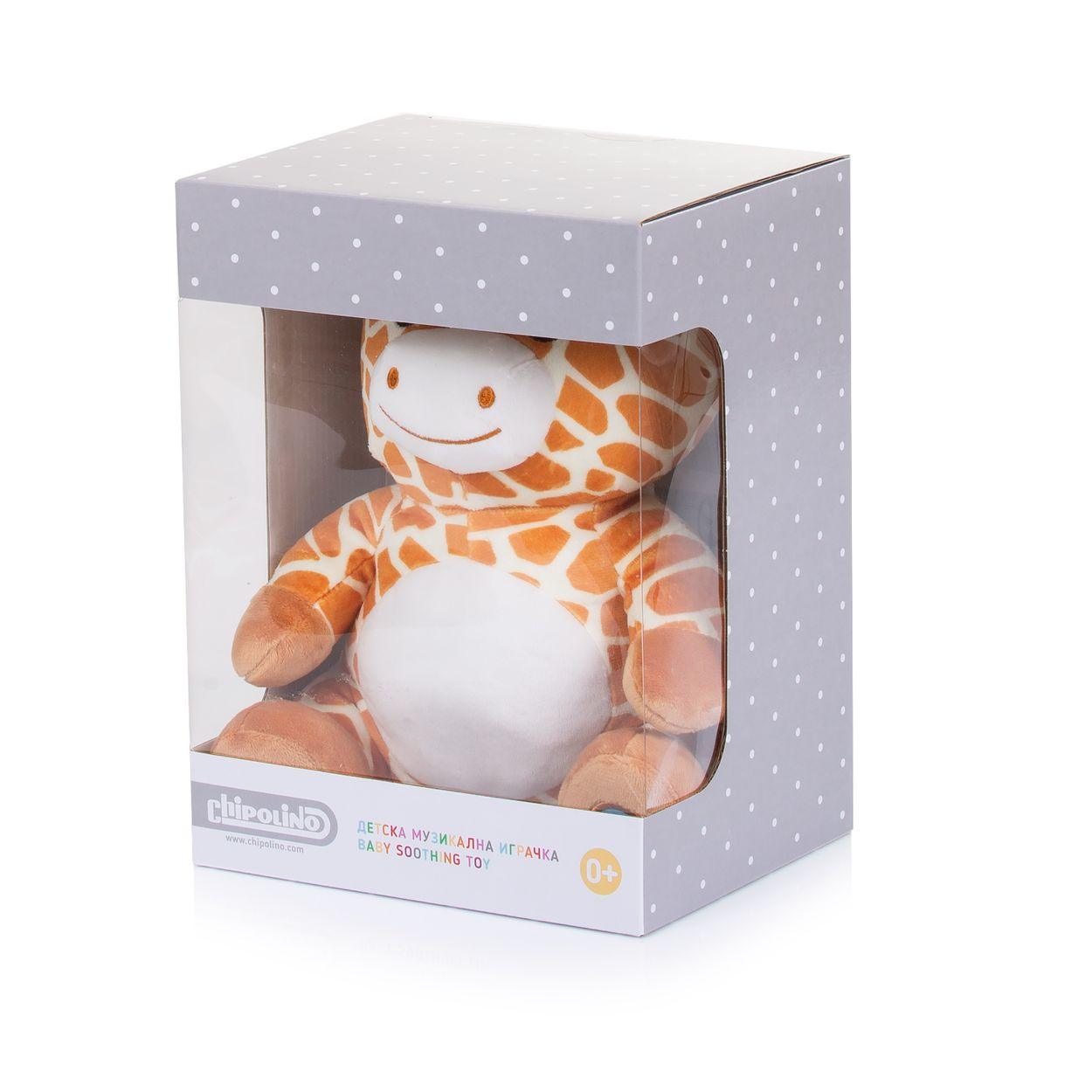 Ein Plüsch-Giraffen-Babyberuhigungsspielzeug in einer grauen Schachtel mit weißen Punkten und Fenster.