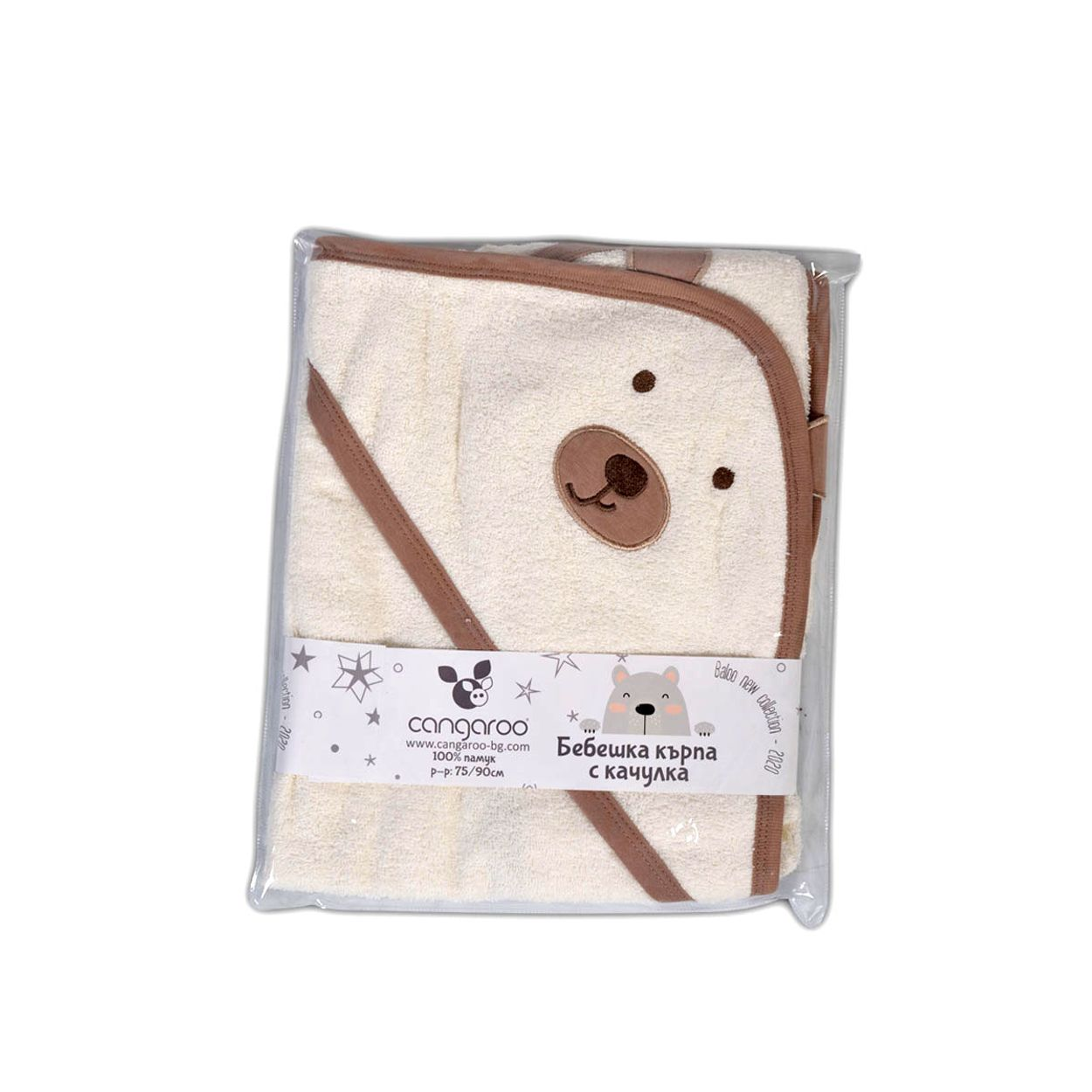 Beige, mit braunem Rand eingefasste Baby-Kapuzenbadetuch mit Bärenmotiv, in Plastikfolie verpackt.