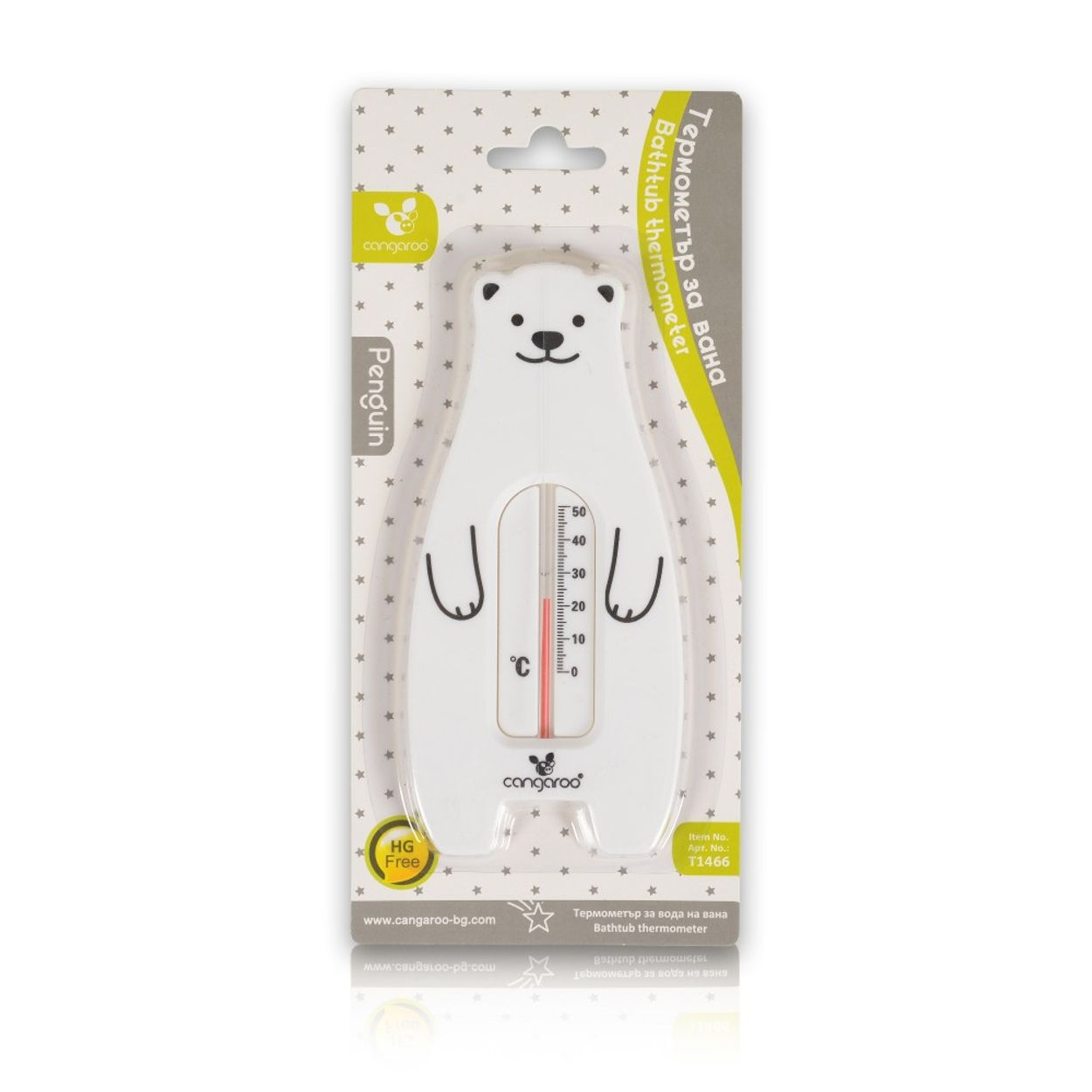 Ein weißer, bärenförmiger Badewannenthermometer in seiner Originalverpackung mit grauen Sternen.