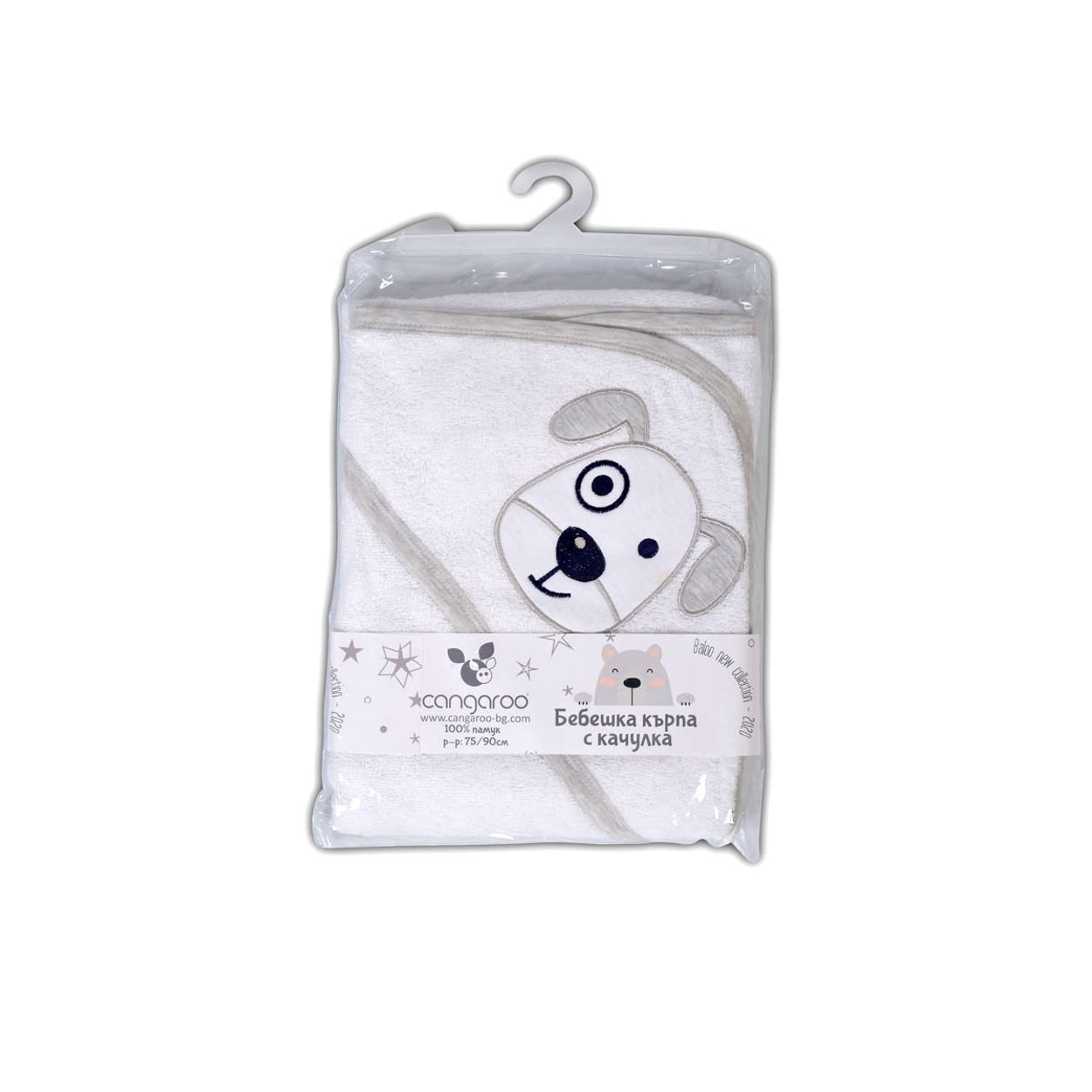 Ein weißes Baby-Kapuzenhandtuch mit Hundemotiv in Kunststoffverpackung mit Cangaroo-Label.
