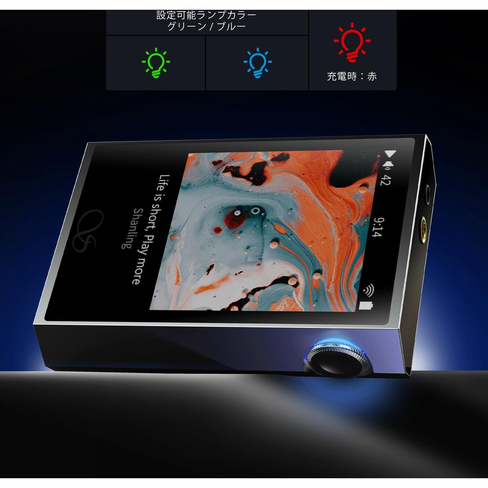 Un reproductor de música portátil con pantalla a color y control de volumen azul brillante.