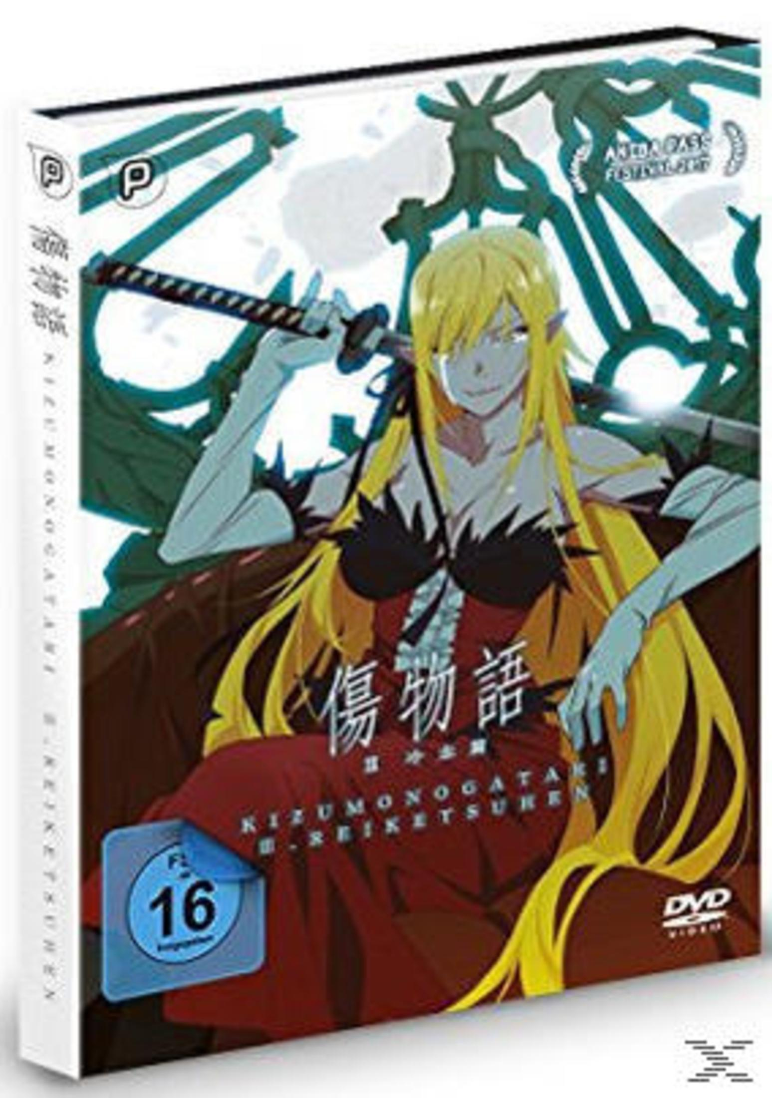 DVD-Hülle mit dem Anime-Charakter Kizumonogatari und einem Schwert.