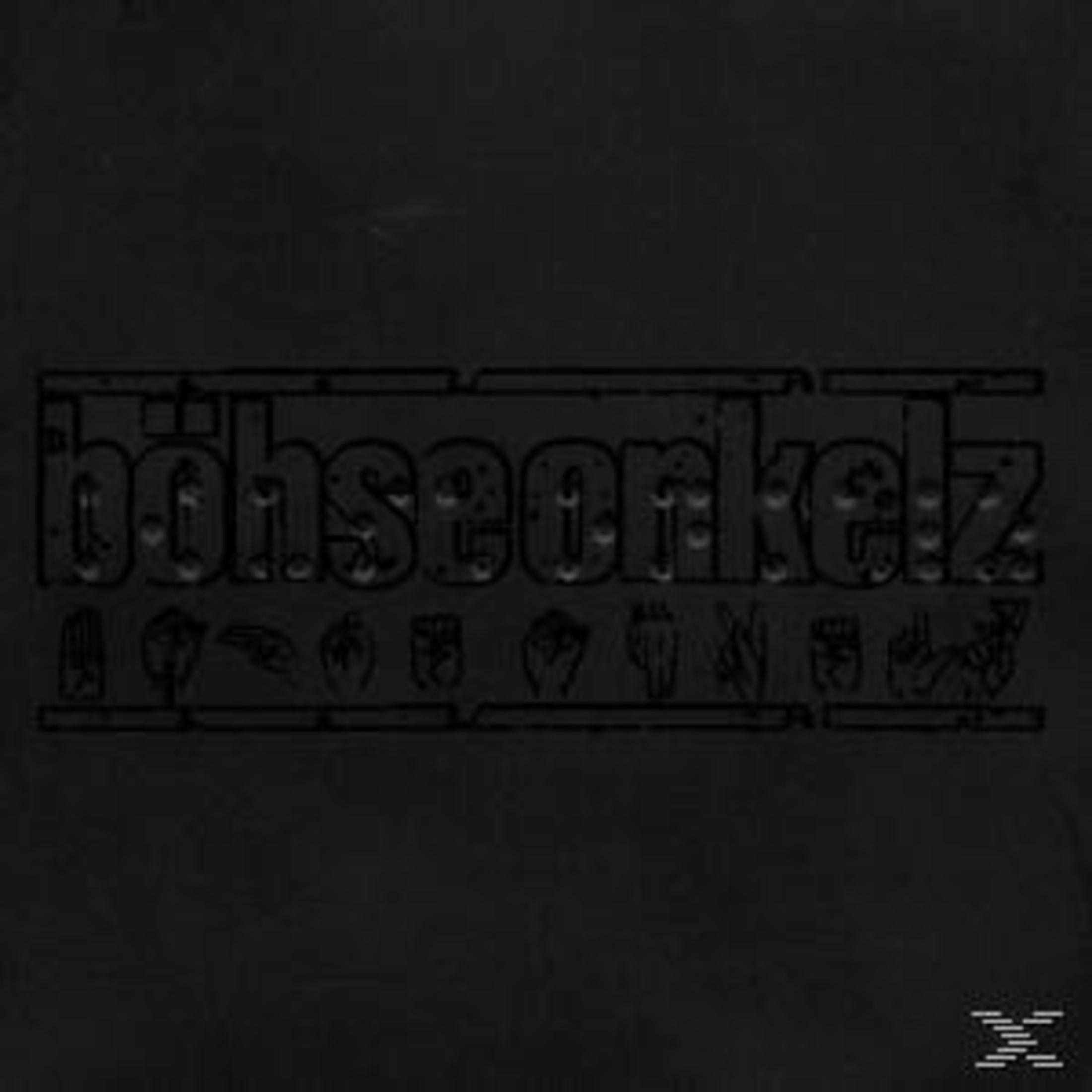 Schwarzes Cover mit dem Schriftzug "böhse onkelz" und Handzeichen darunter in einem Kasten.