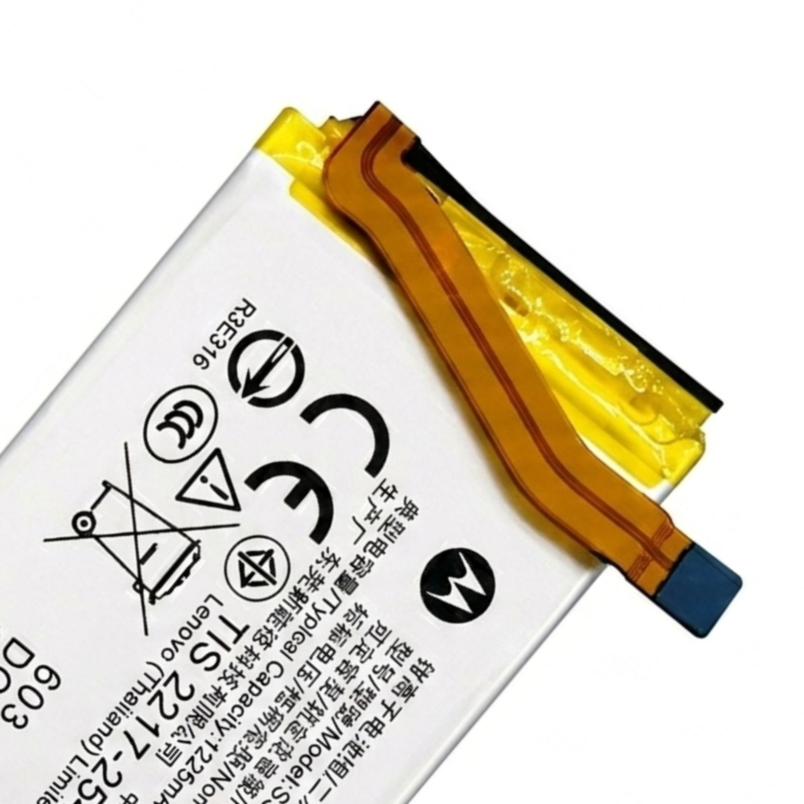 Eine weiße Smartphone-Akku mit gedruckten Texten, Symbolen und einem gelben Flexkabel auf weißem Hintergrund.
