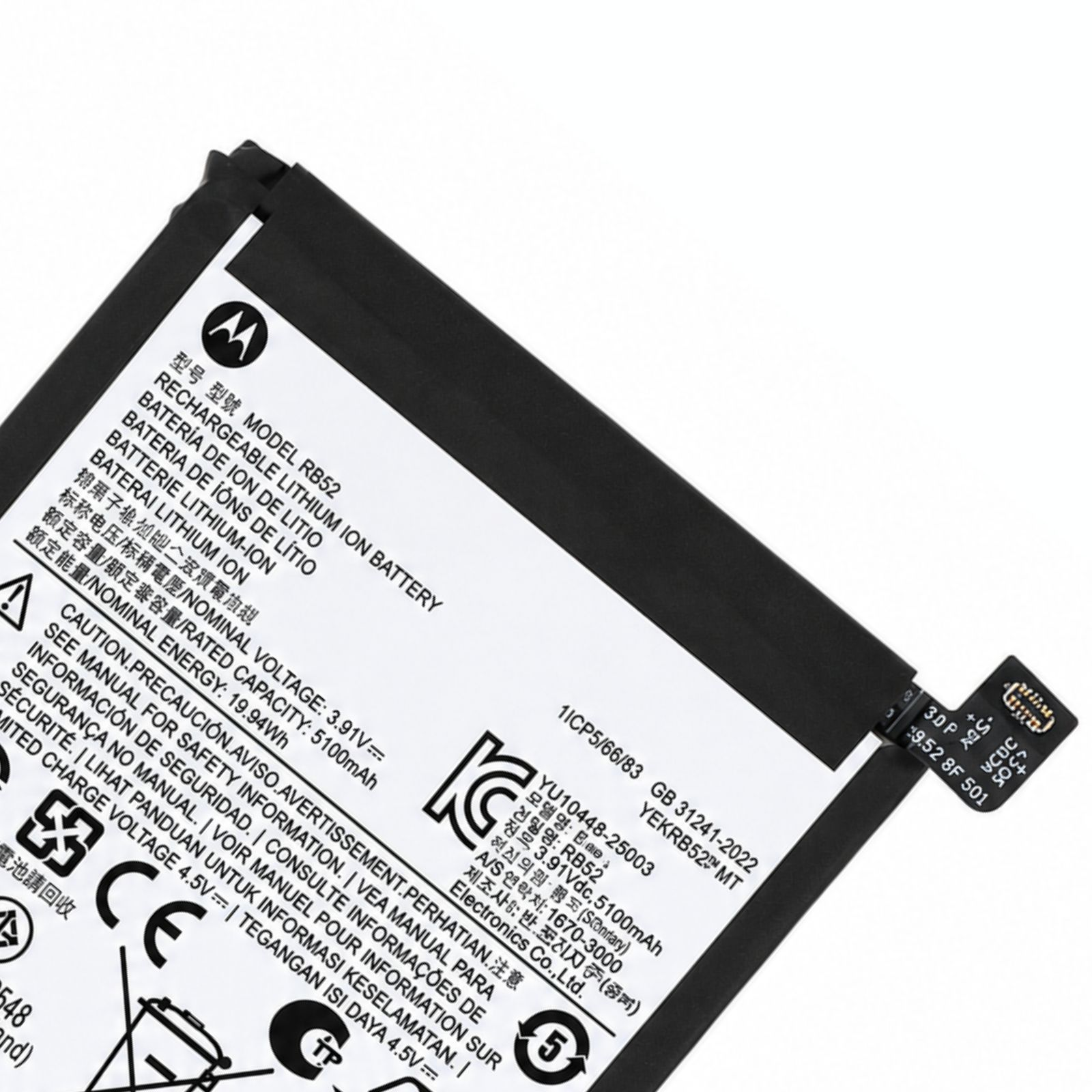 Nahaufnahme einer Motorola Lithium-Ionen-Batterie mit technischen Daten und CE-Kennzeichen auf weißem Hintergrund.