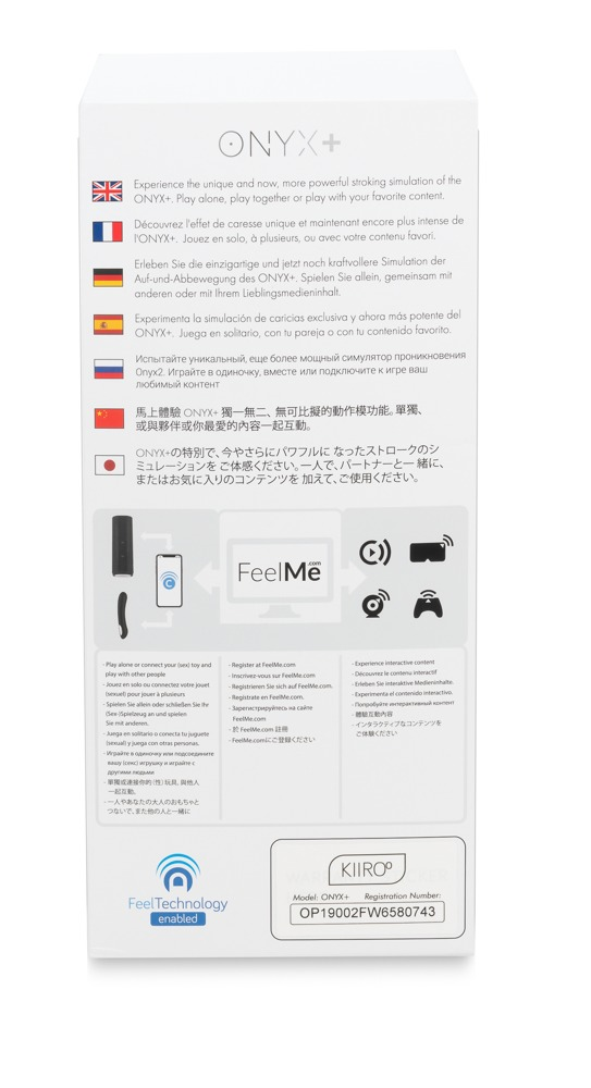 Weisse Produktbox mit mehrsprachigem Text, Funktionssymbolen und Produktcode fuer ONYX+.