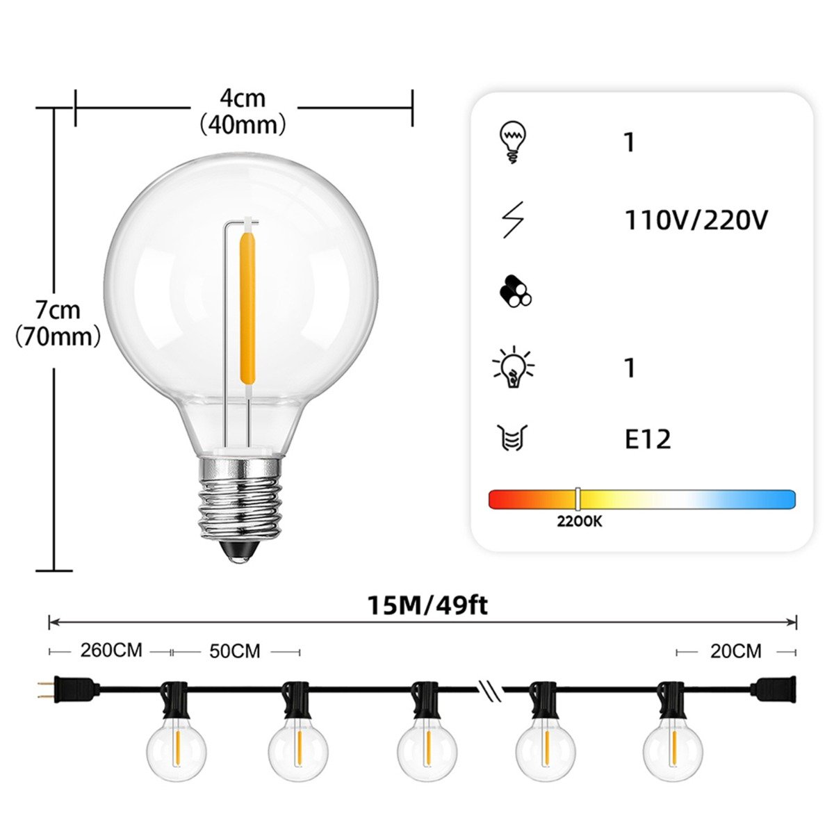 Technische Zeichnung einer 15m Lichterkette mit 4cm Kugellampen, 110V/220V, E12 Sockel und 2200K Farbtemperatur.