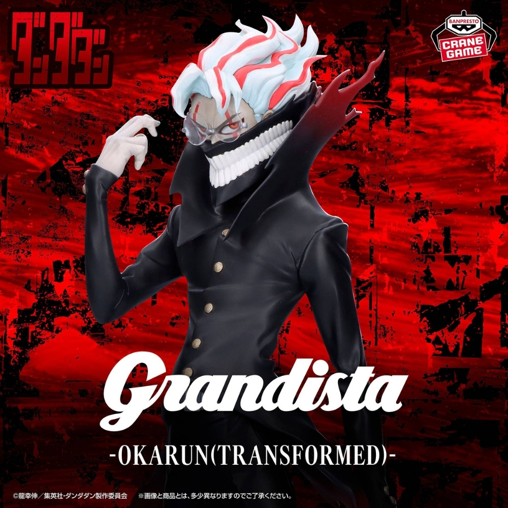 Una action figure di Okarun in abito nero su sfondo rosso con testo bianco.