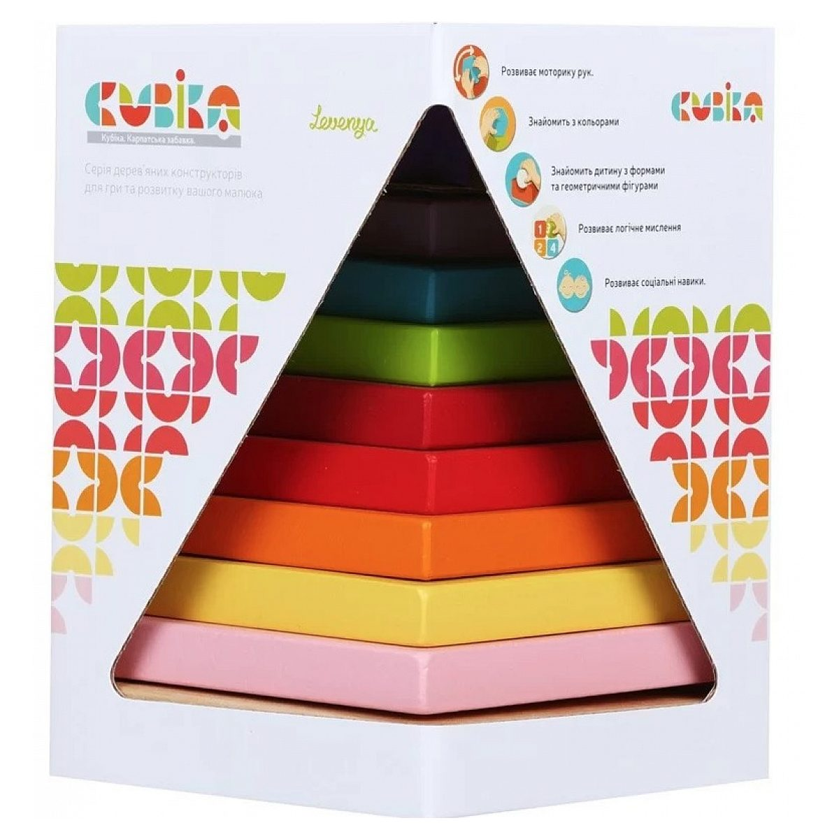 Eine bunte, quadratische Holzpyramide in einer offenen weißen Verpackung mit Mustern.