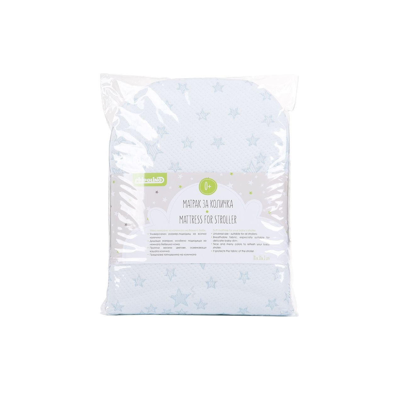 Eine hellblaue, in Plastik verpackte Kinderwagenmatratze mit weißem Sternenmuster und Produktaufkleber.