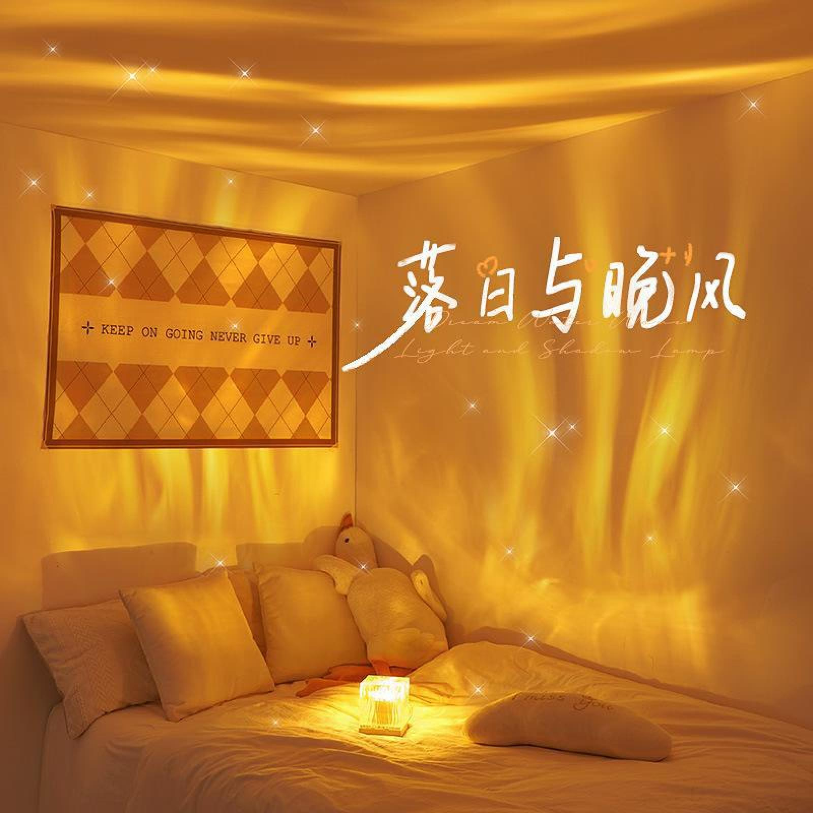 Ein warmes gelbes Schlafzimmer mit Projektor, Kissen, Wandbild und leuchtenden Lichteffekten.