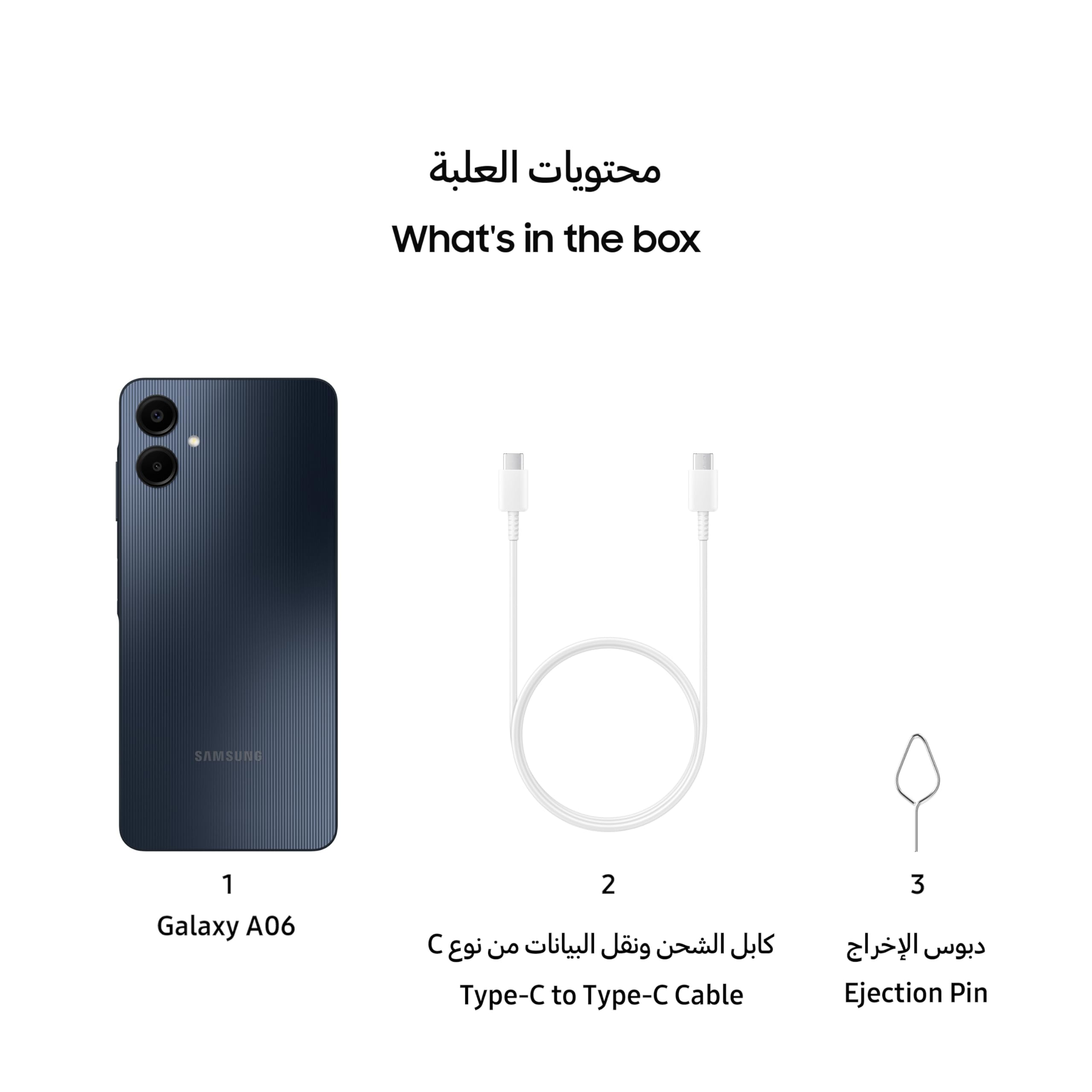 Cosa c'è nella scatola del Samsung Galaxy A06: un telefono, un cavo Type-C e una spilla per ejection.