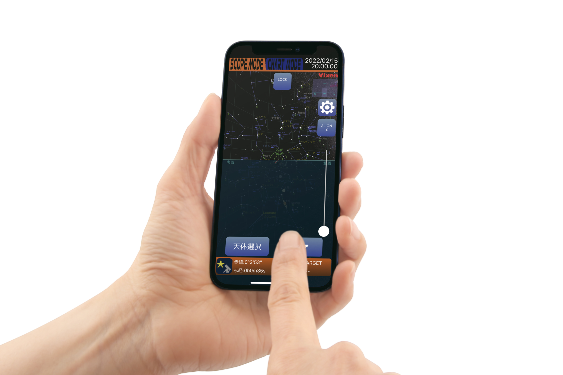 Una mano interactúa con una aplicación de astronomía en un teléfono.