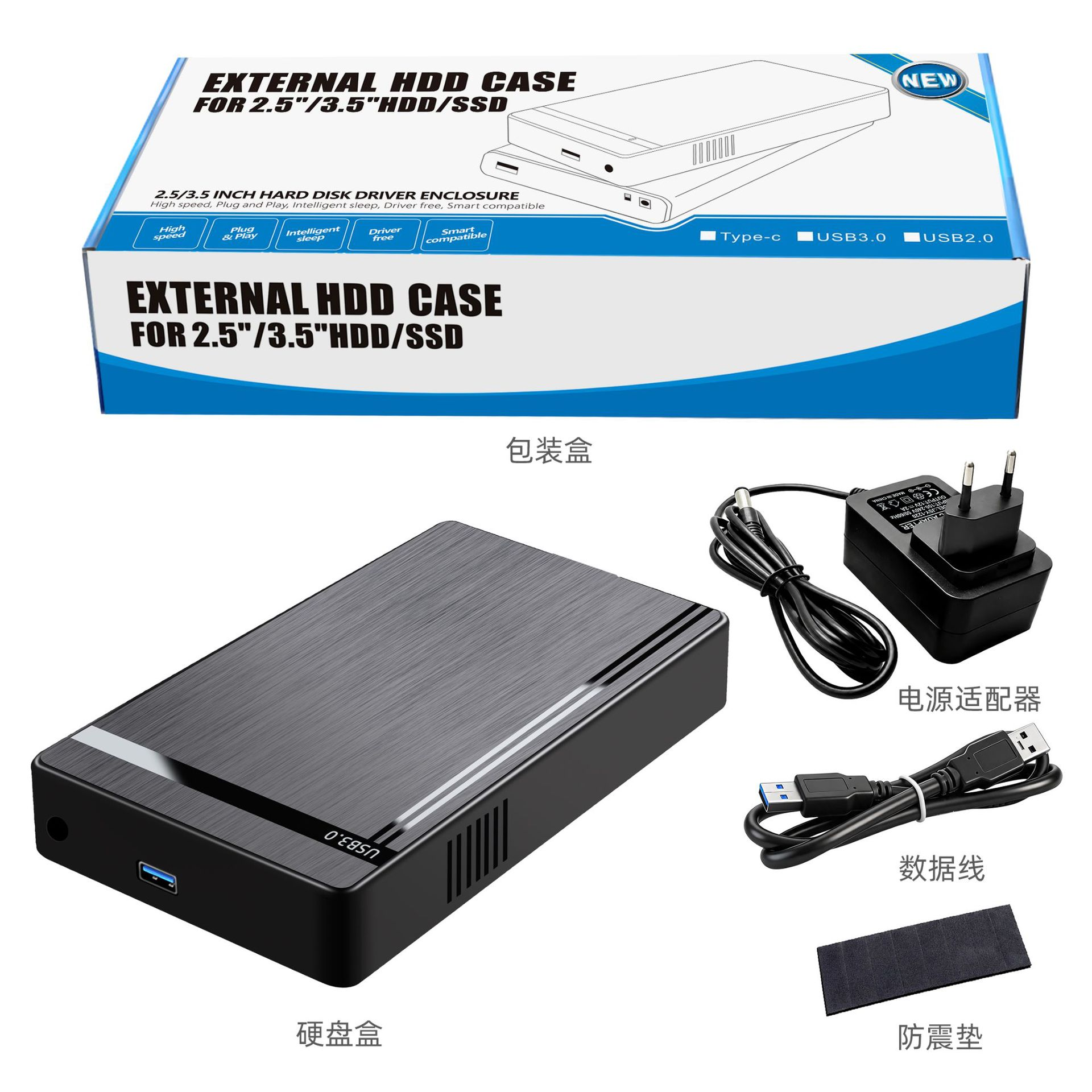 Externes Festplattengehäuse mit Verpackung, Netzteil, USB-Kabel und Schutzpolster.