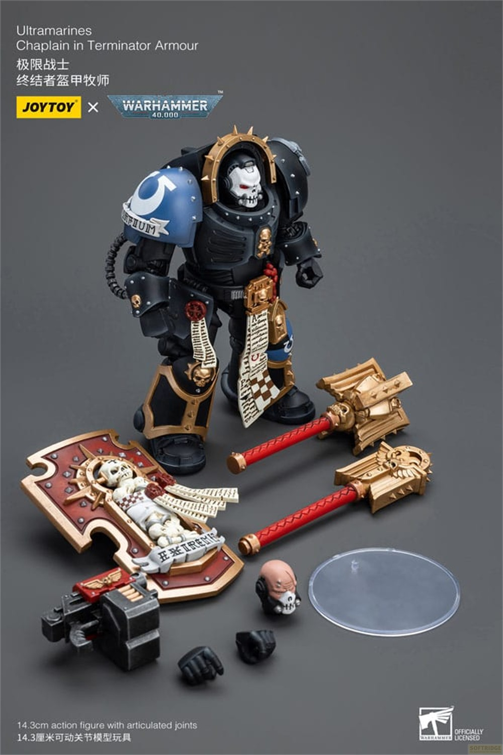 Figurka akcji Kapelana Terminatora Ultramarines z pancerzem, bronią i wymiennymi częściami.