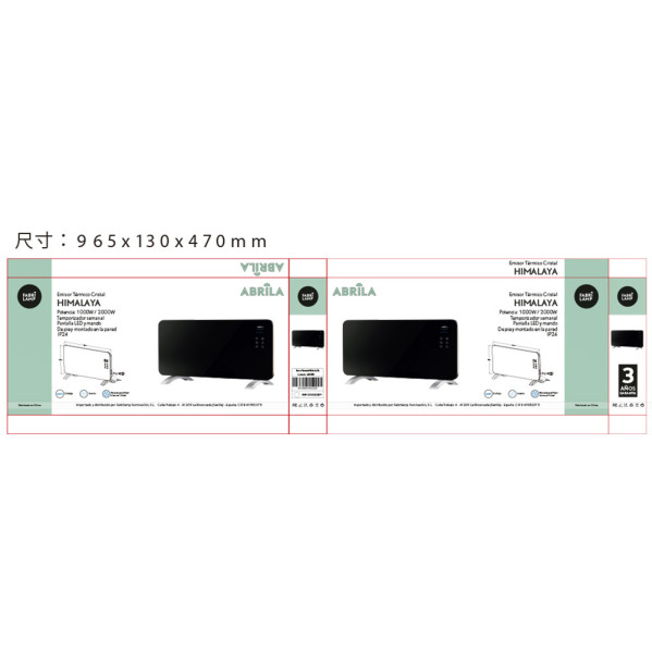 Embalaje de un calefactor de vidrio Himalaya negro con especificaciones técnicas y logotipos.