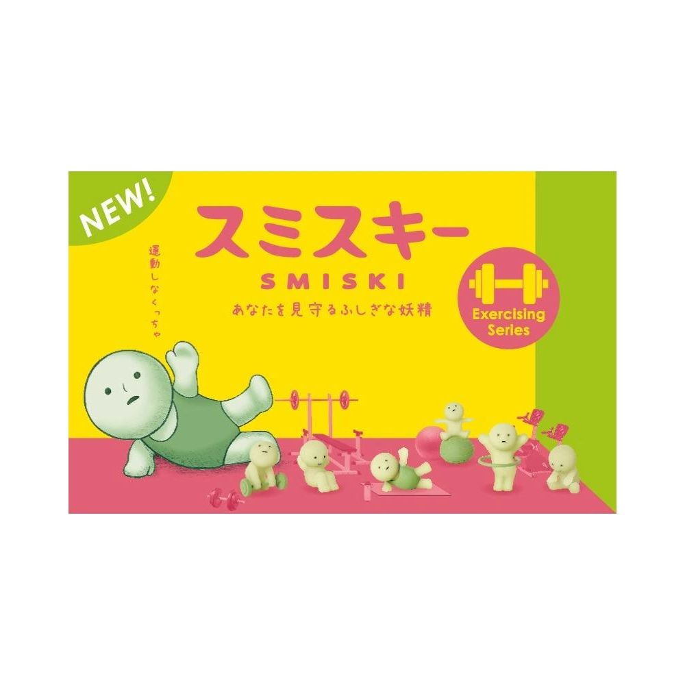 Smiski Exercising Series Verpackung mit kleinen, niedlichen Figuren beim Sport auf gelb-grünem und pinkem Grund.
