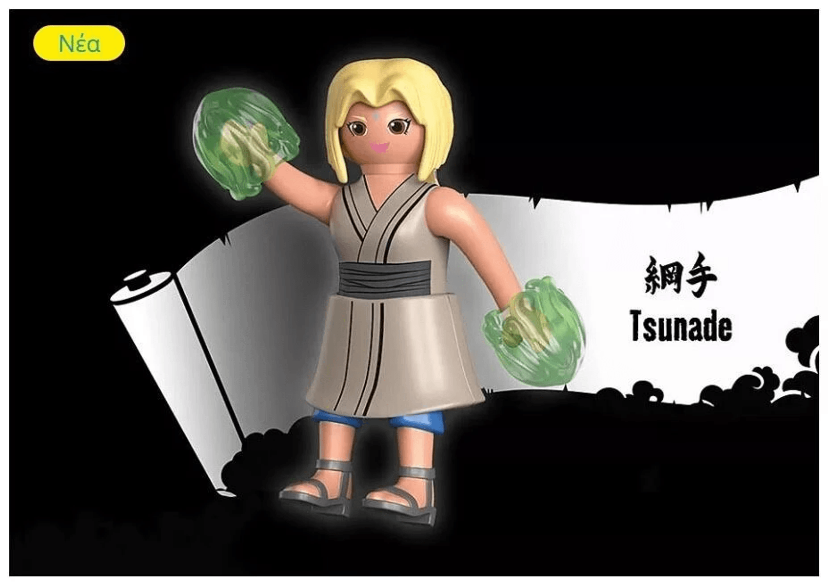 Figura Playmobil de Tsunade con energía verde en las manos ante un pergamino.