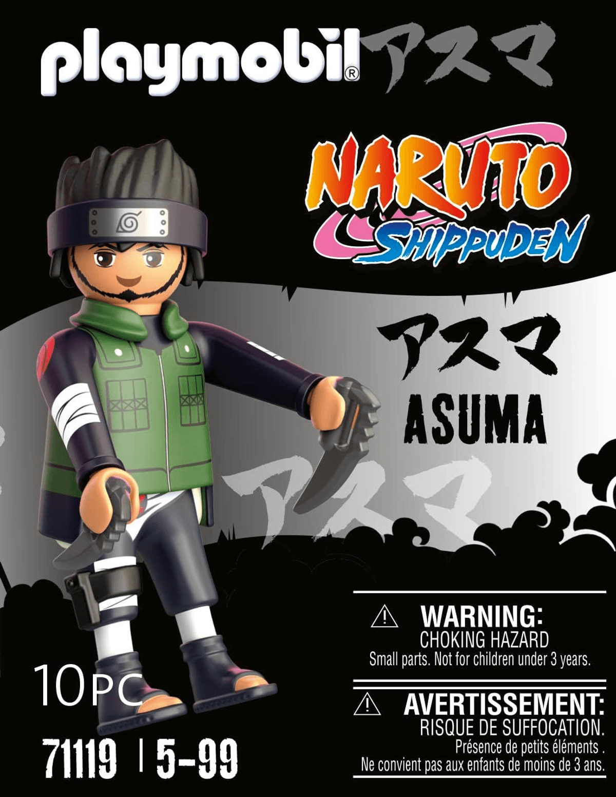 Juego de construcción - PLAYMOBIL Asuma, edad recomendada: 5 año(s), 10 piezas