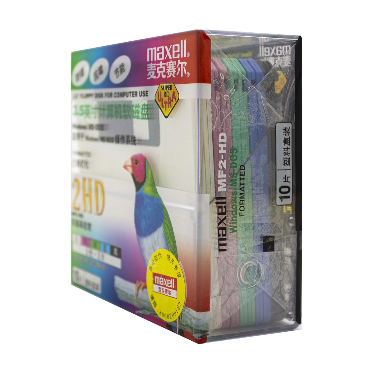 Una scatola di floppy disk Maxell MF2-HD da 3.5 pollici con l'immagine di un uccello colorato in copertina.