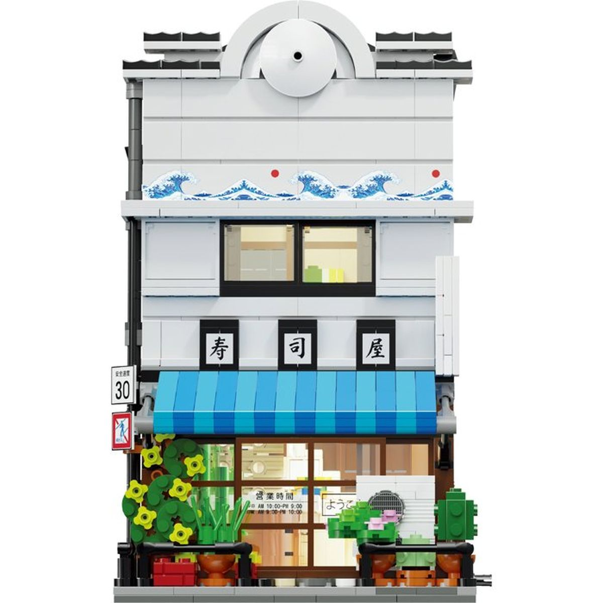 Ein detailliertes Lego-Sushi-Restaurant mit weißen Wänden, blauer Markise und Pflanzen draußen.