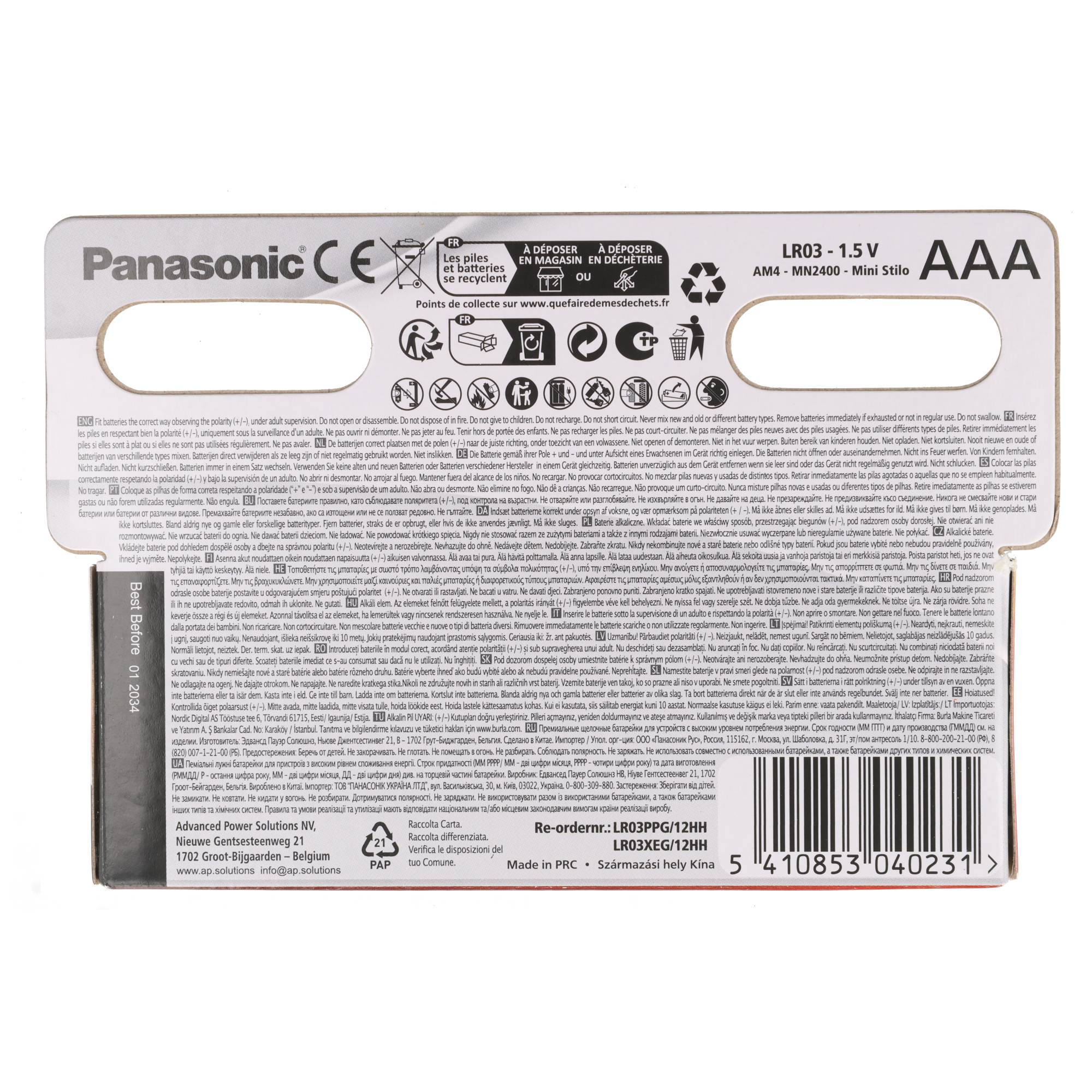Rückseite einer Panasonic AAA-Batterieverpackung mit Sicherheitshinweisen.