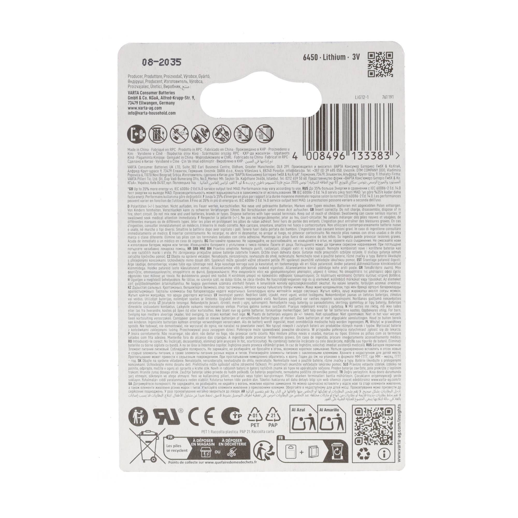 Back of a lithium battery packaging with text and symbols.