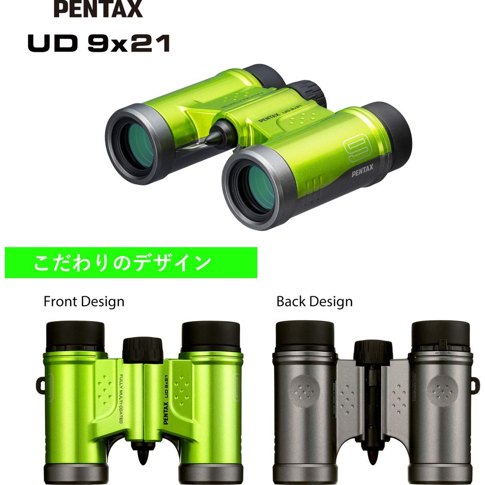 Prismáticos verdes Pentax UD 9x21 mostrados con diseño frontal y trasero.