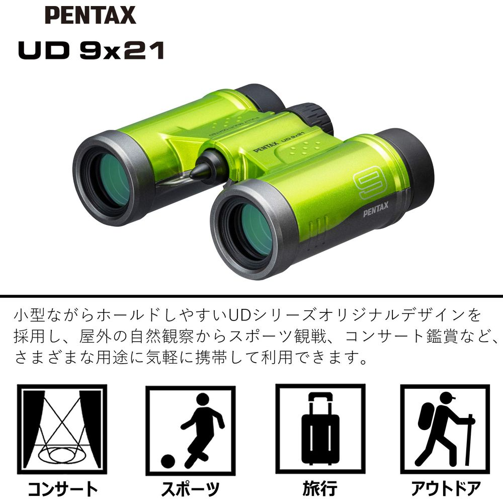 Prismáticos compactos verdes Pentax UD 9x21 con texto en japonés e iconos para conciertos, deportes, viajes y aire libre.