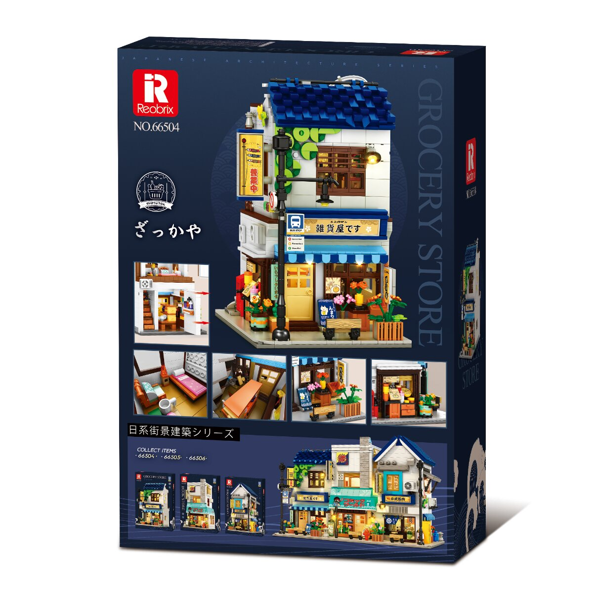 Verpackung eines Reobrix Bausteinsets 'Grocery Store' mit japanischem architektonischen Design und Beleuchtung.
