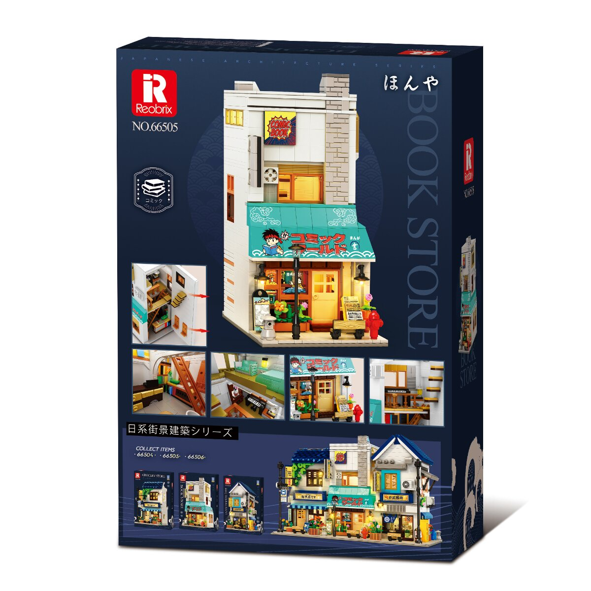 Produktverpackung eines japanischen Lego-Buchladen-Modells mit bunten Details und Bildern.