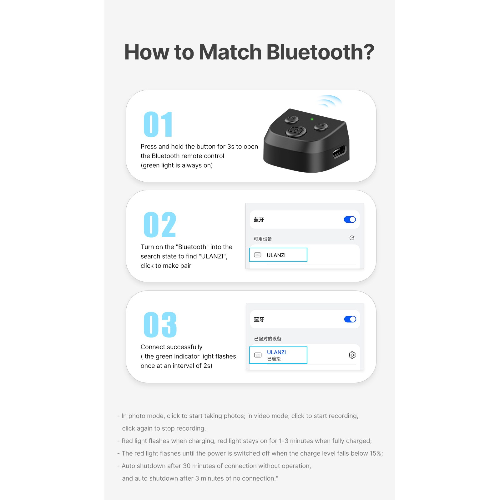 Anleitung in drei Schritten zum Verbinden einer ULANZI Bluetooth-Fernbedienung mit Screenshots und Text.