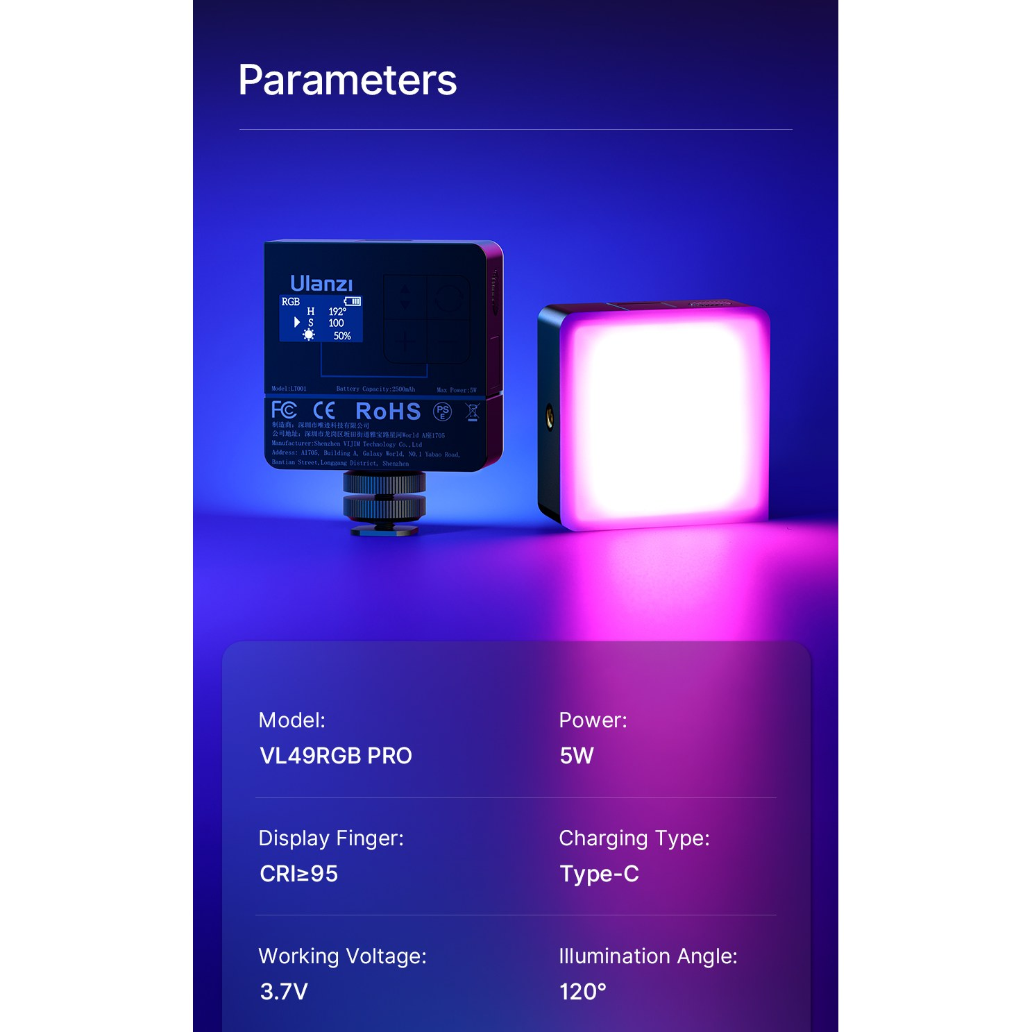 Technical parameters of the Ulanzi VL49RGB PRO LED light with purple glow and specification fields.