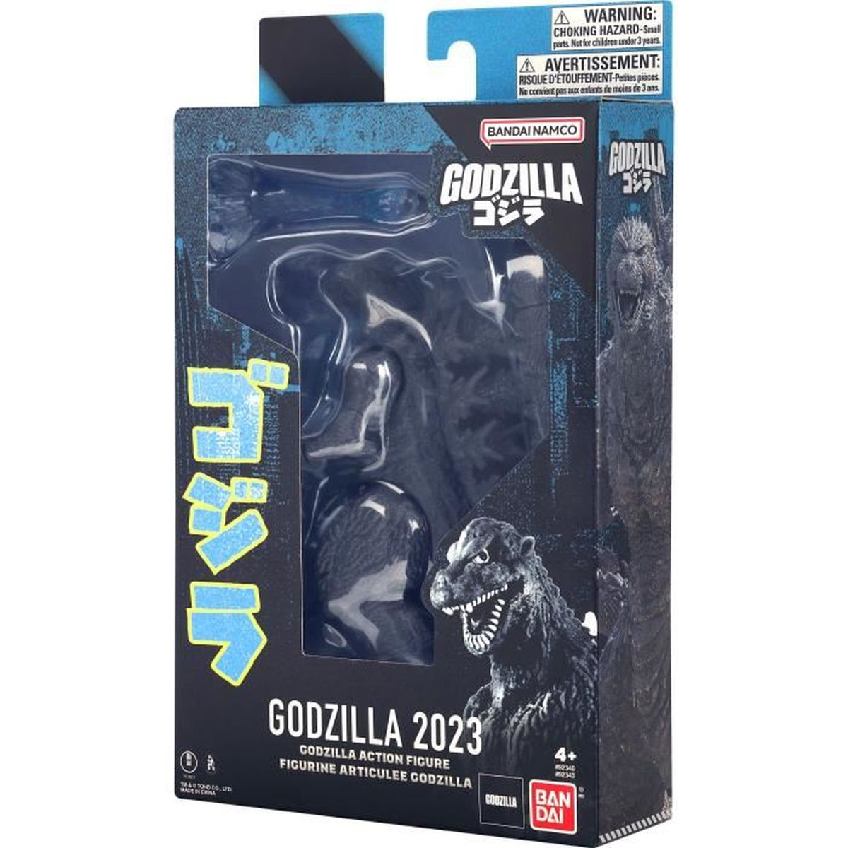 Pudełko na figurkę akcji Godzilla 2023 w niebiesko-czarnym opakowaniu.
