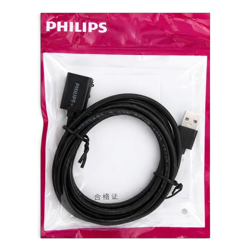 Beyaz arka planda, pembe ve beyaz markalı ambalaj içinde sarılı siyah Philips USB kablosu.