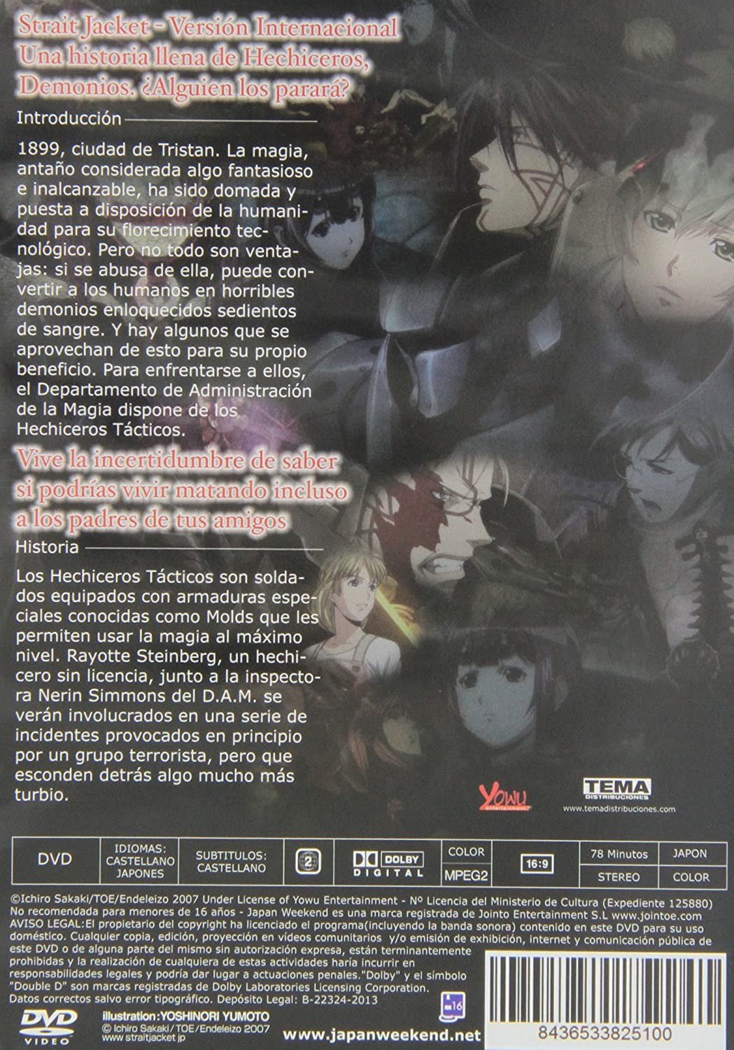 Carátula de DVD de Strait Jacket con personajes de anime, texto en español y detalles.