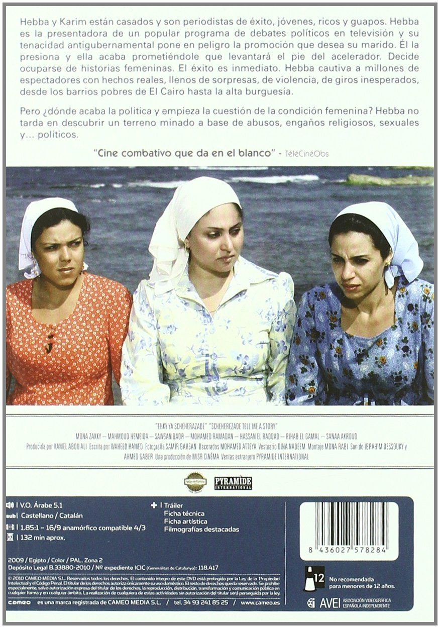 Tres mujeres con pañuelos en la cabeza sentadas al aire libre con texto.