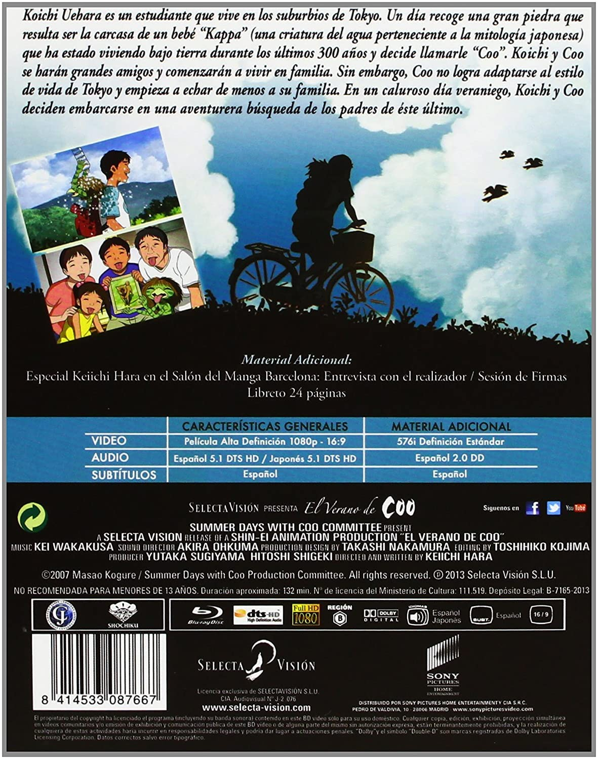 Carátula del DVD 'El verano de Coo' con imágenes de niños y una criatura kappa.
