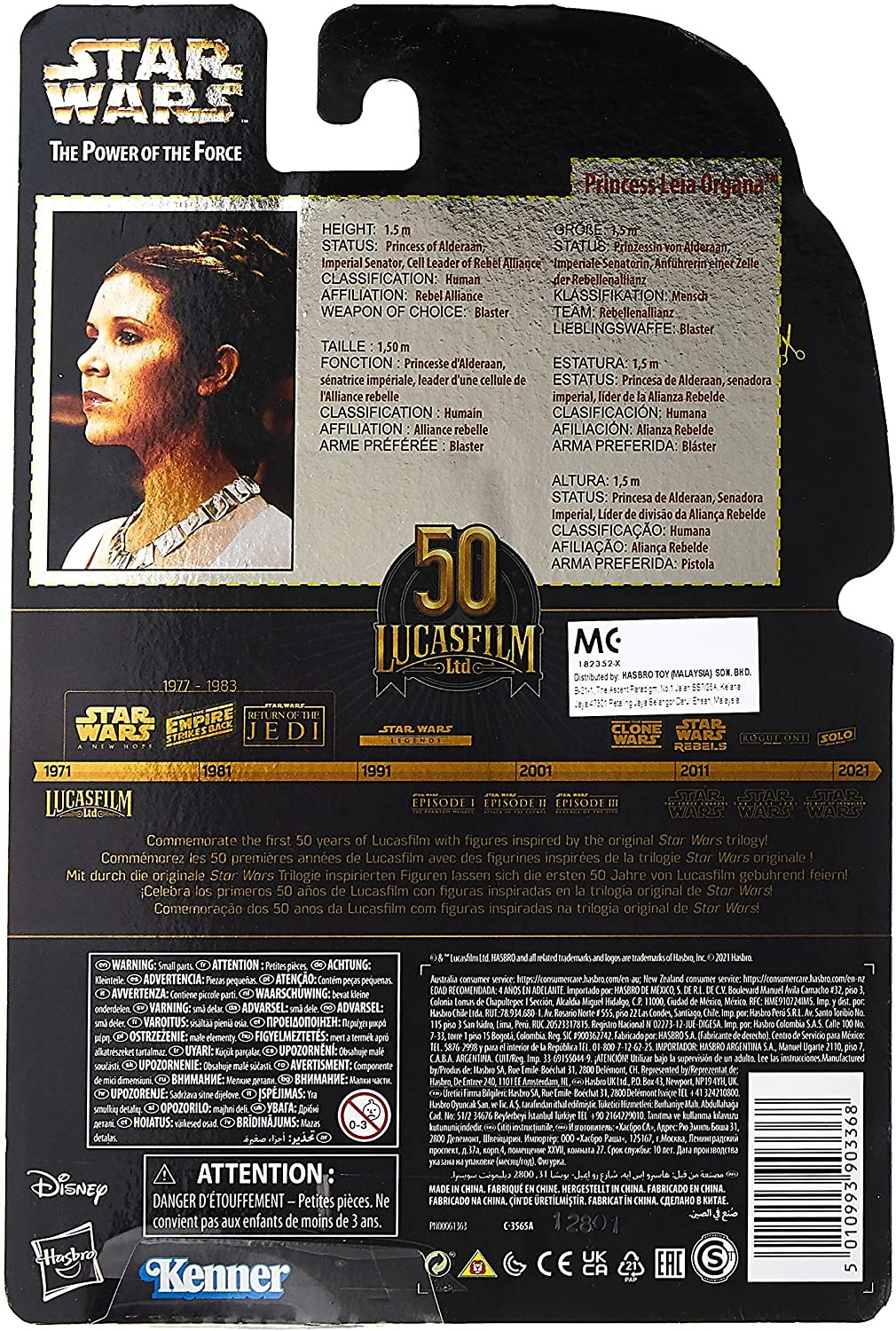 Parte trasera de un envoltorio de figura de Star Wars con texto, logotipo e imagen de la princesa Leia.
